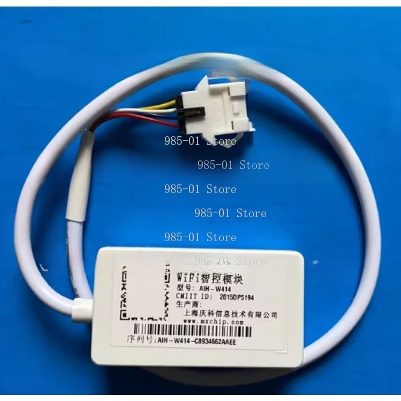 Smart Home Wiz - Hisense AIH-W414 WiFi Smart Module, Home