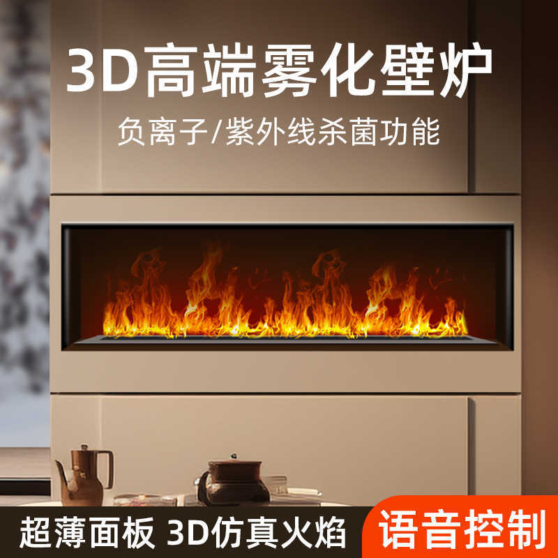 4D Mist Fireplace Humidifier f – обзор и цена Smart Home Simulation