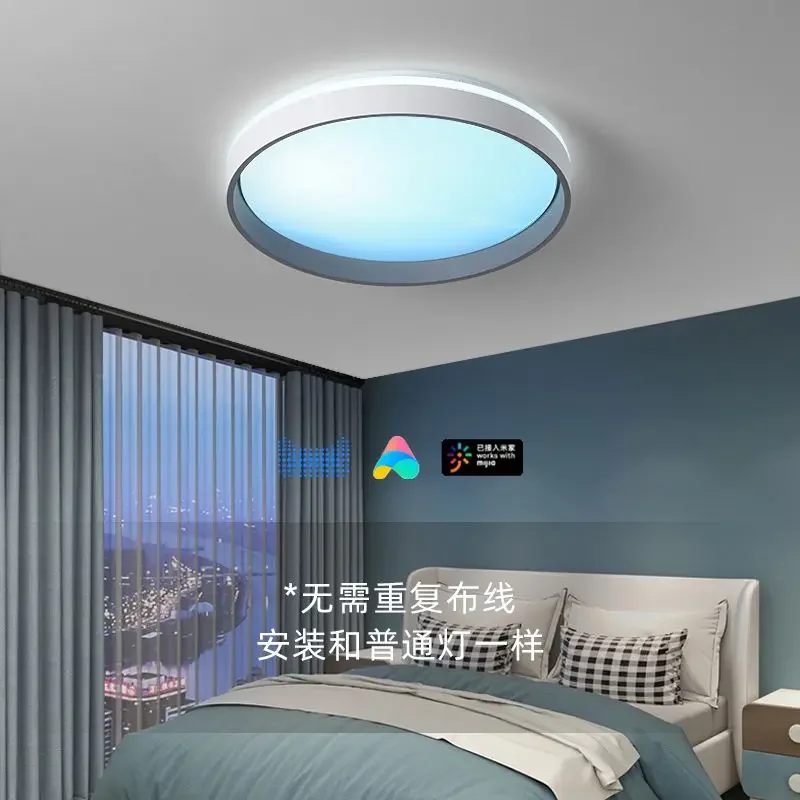 Smart Skylight Ceiling Lamp:Fu – обзор и цена Smart Home Simulation