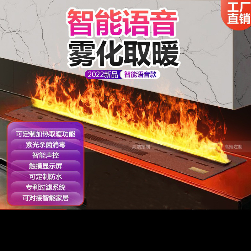 3D Zero-Frame Electric Firepla – обзор и цена Smart Home Simulation